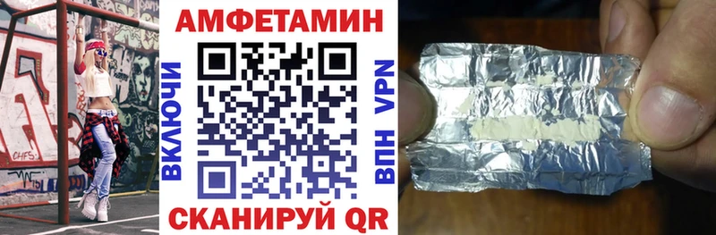 Amphetamine 98%  Октябрьский 
