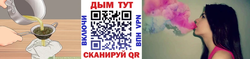 купить наркотики сайты  Октябрьский  Еда ТГК конопля 