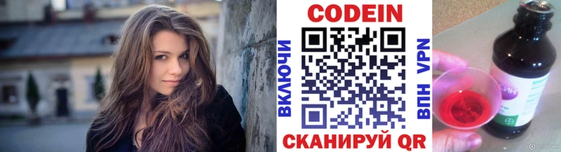купить наркотики цена  маркетплейс клад  Кодеиновый сироп Lean Purple Drank  Октябрьский  ссылка на мегу ссылка 