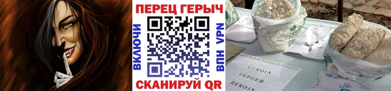 ГЕРОИН Афган  сколько стоит  это наркотические препараты  Октябрьский 
