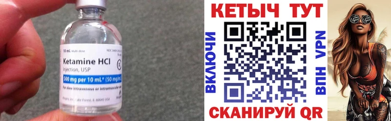 купить закладку Октябрьский кракен Кетамин VHQ