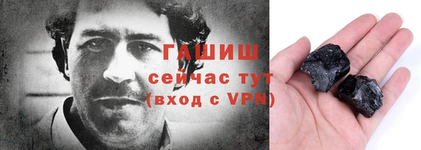гашиш Аркадак