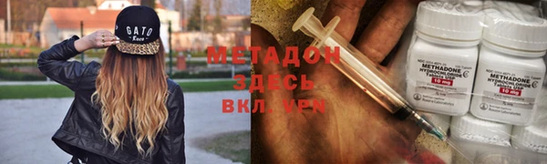 герыч Абдулино