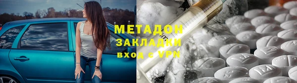 каннабис Армянск