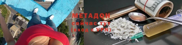 каннабис Армянск