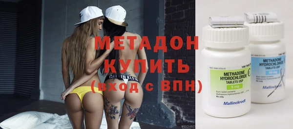 каннабис Армянск