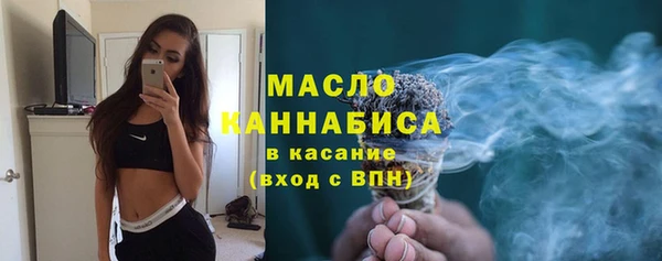 каннабис Армянск