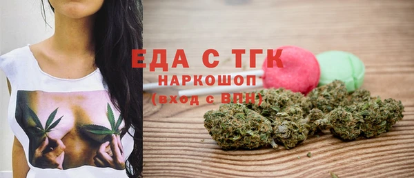 каннабис Армянск