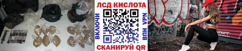 купить закладку  Октябрьский  ЛСД экстази ecstasy 