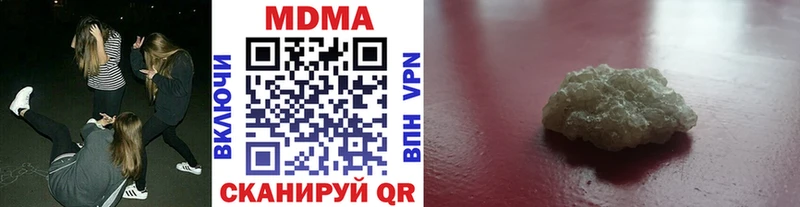 цены Октябрьский MDMA crystal
