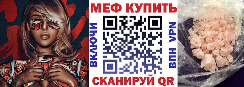 kraken как войти  купить   Октябрьский  МЯУ-МЯУ мяу мяу 