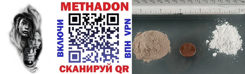 как найти наркотики  Октябрьский  блэк спрут как войти  Метадон VHQ 