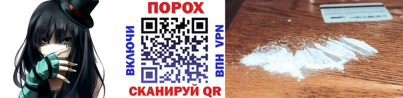 мориарти телеграм Октябрьский Метамфетамин винт